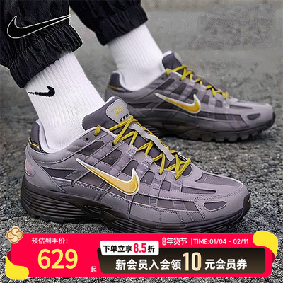 NIKE耐克男子P-6000复古运动鞋老爹鞋休闲鞋健身训练鞋IH0946-201