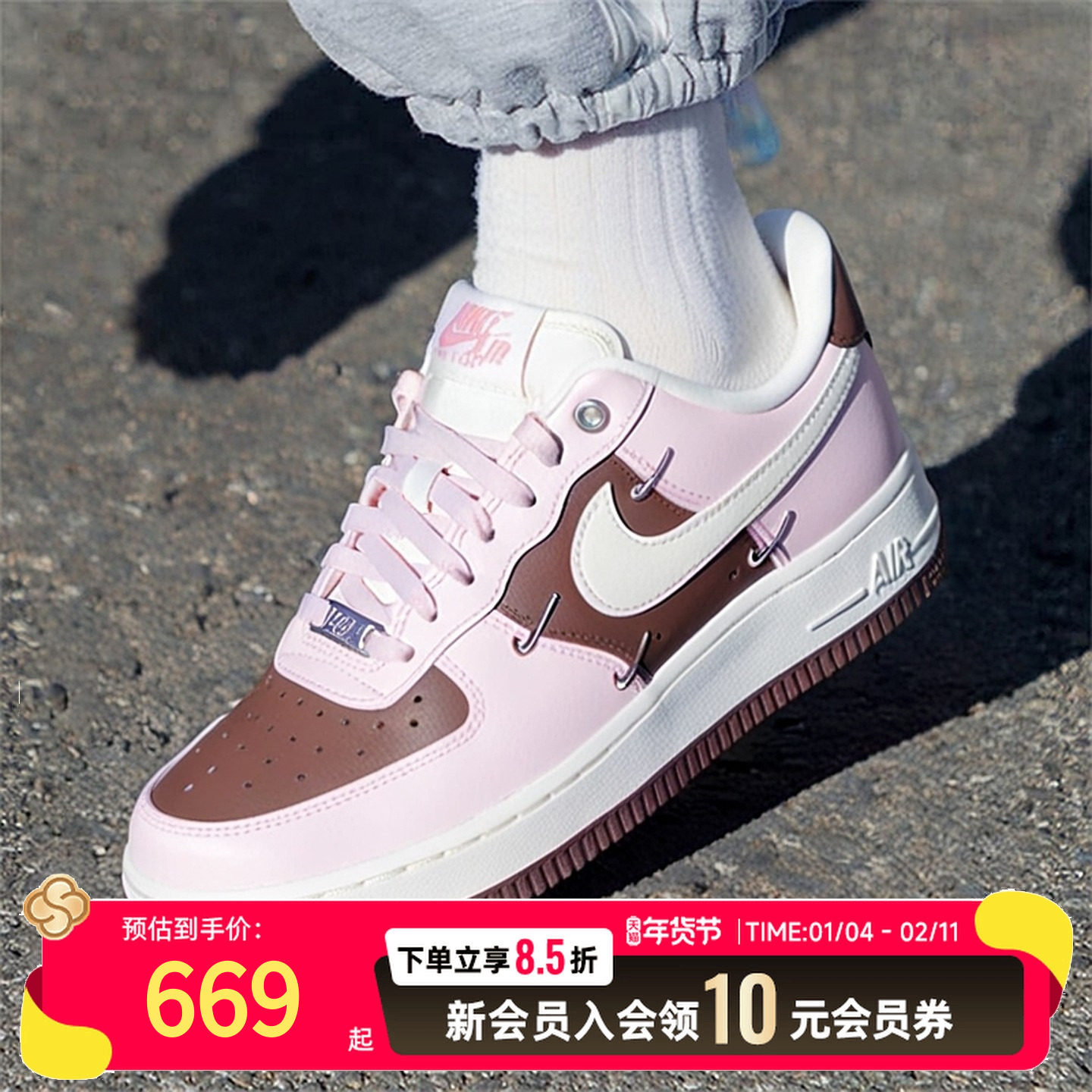 nike耐克冬季女鞋AF1空军一号运动鞋休闲鞋粉色板鞋IO7595-211,运动鞋new,运动休闲鞋,淘宝优惠券,粉丝福利购,淘宝优惠卷