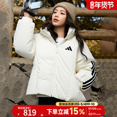 阿迪达斯连帽羽绒服女官方正品2025新款冬白色保暖运动外套JG3865