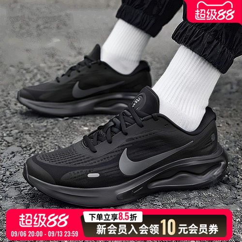 耐克黑武士男鞋2026秋季新款JOURNEY RUN运动鞋缓震跑步鞋FN0228