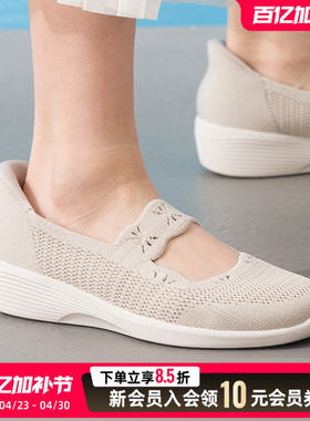 Skechers斯凯奇休闲鞋女鞋26新款夏季运动鞋透气健步鞋159405-NAT