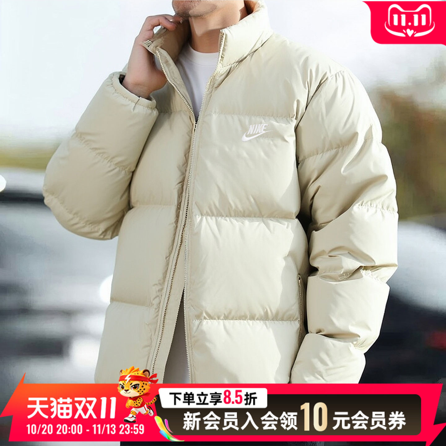 耐克NIKE官方正品情侣款羽绒服26冬新款男女科技面料保暖羽绒夹克