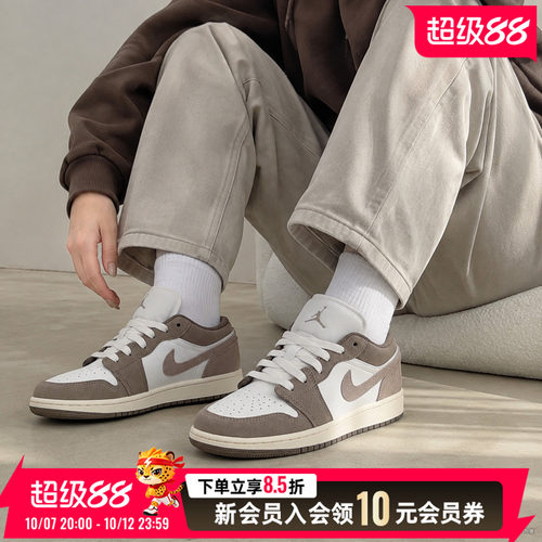 运动休闲 商城同款