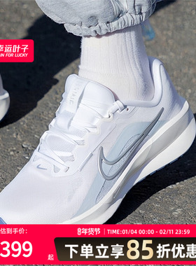 NIKE耐克官方女鞋白色休闲鞋2025新款跑步鞋厚底运动鞋FD6476-110