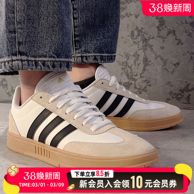 阿迪达斯男鞋女鞋休闲鞋26夏新款软底德训鞋运动板鞋T头鞋IE9044