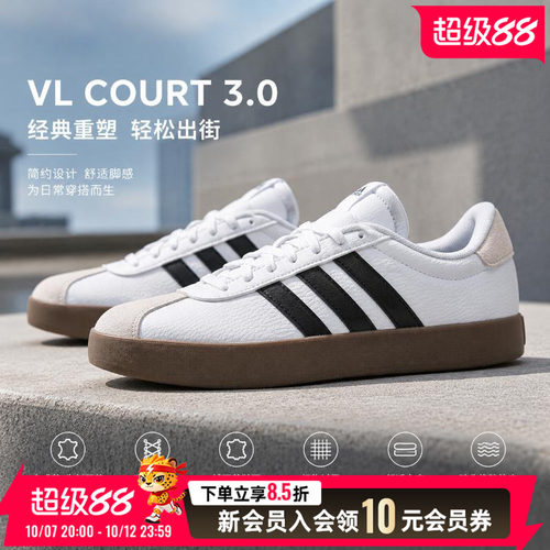 旗舰店正品 商城同款