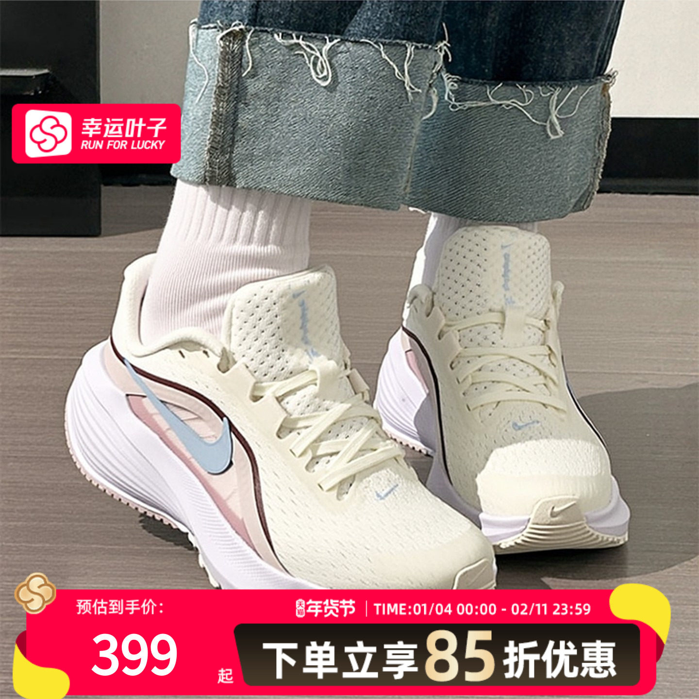 NIKE耐克女鞋跑步鞋25冬季新款低帮厚底老爹鞋训练鞋运动鞋IB1899,运动鞋new,跑步鞋,淘宝优惠券,粉丝福利购,淘宝优惠卷