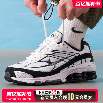 NIKE耐克男鞋休闲鞋2026夏季新款SHOX RIDE 2运动鞋IO4296-100