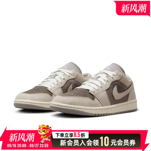 运动休闲 商城同款