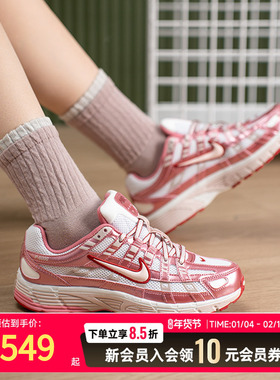 NIKE耐克女鞋休闲鞋26春季新款W NIKE P-6000运动鞋IO3496-100