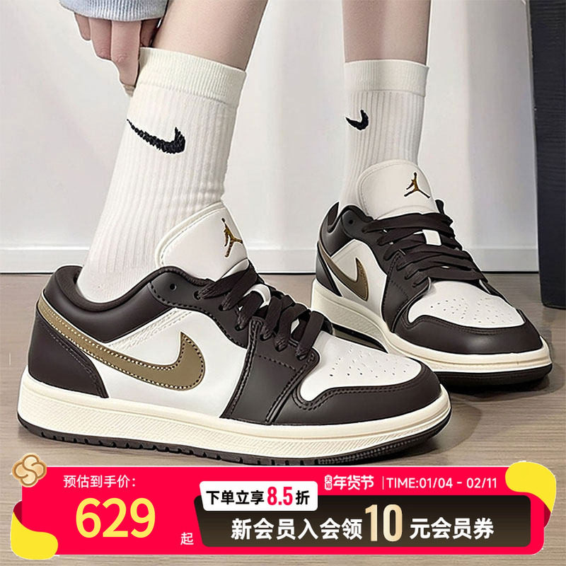 NIKE耐克女鞋休闲鞋25新款AIR JORDAN 1皮面运动鞋篮球鞋DC0774,运动鞋new,运动休闲鞋,淘宝优惠券,粉丝福利购,淘宝优惠卷