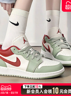NIKE耐克大童AIR JORDAN 1低帮运动鞋篮球鞋女鞋板鞋553560-133