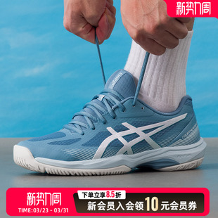 男鞋 健身运动鞋 2026春季 休闲鞋 1071A111 新款 asics亚瑟士羽毛球鞋