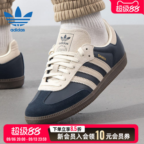 阿迪达斯三叶草男女低帮板鞋2026夏新款运动鞋轻便休闲鞋JI3217