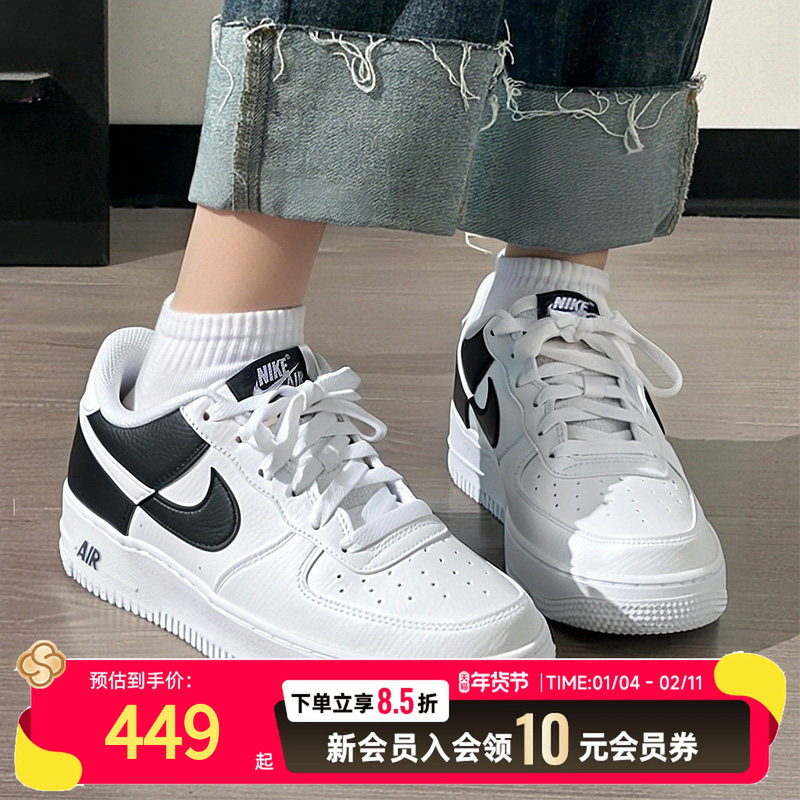 NIKE耐克厚底小白鞋女鞋低帮板鞋25款AIR FORCE1运动休闲鞋HF9096,运动鞋new,运动休闲鞋,淘宝优惠券,粉丝福利购,淘宝优惠卷