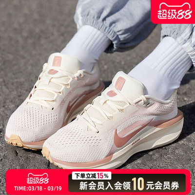 NIKE耐克女款跑步鞋2026春季新款舒适缓震轻便运动鞋 FJ9510-109