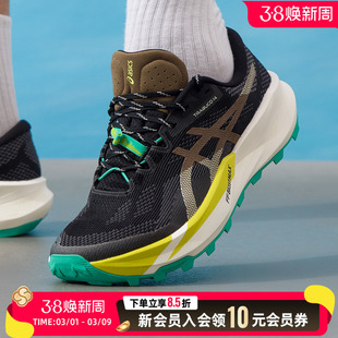 亚瑟士TRABUCO 14 GTX男鞋26春新款缓震越野跑鞋运动鞋1011C166