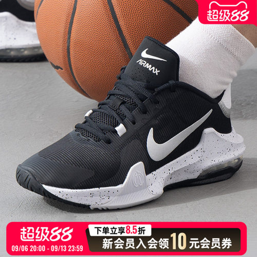 耐克NIKE男鞋 夏季新款运动鞋AIR MAX IMPACT 4缓震篮球鞋 DM1125