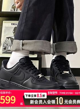 Nike耐克官方正品女鞋低帮板鞋25冬季新款AIRFORCE1休闲鞋DD8959