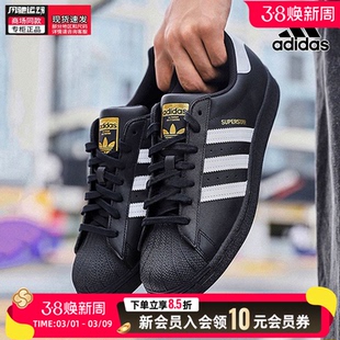 阿迪达斯三叶草金标贝壳头板鞋男鞋26新款休闲鞋黑色运动鞋EG4959