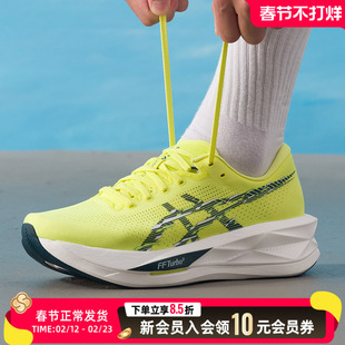 亚瑟士（asics）男鞋 2025新款秋季运动鞋SONICBLAST健身训练缓震