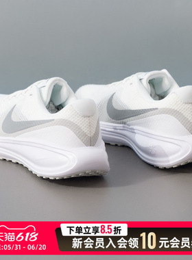 耐克NIKE男鞋运动鞋 2026夏季新款REVOLUTION 8训练鞋时尚休闲缓