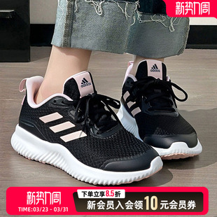 阿迪达斯正品跑步鞋女鞋2026春季新款粉色休闲鞋运动鞋子七夕礼物