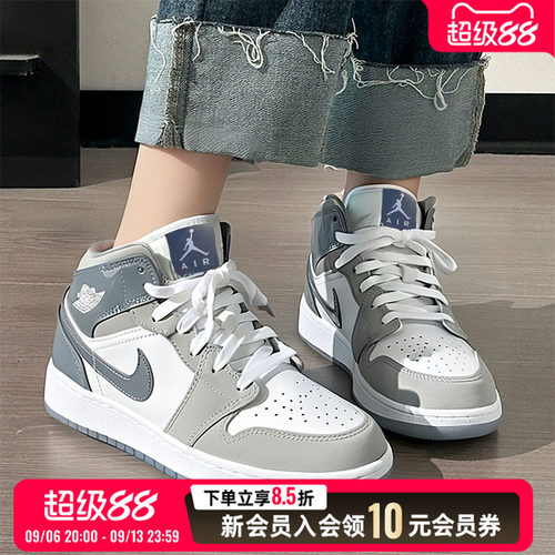耐克官方正品女鞋2026秋季新款AJ1运动鞋透气大童休闲板鞋FD8780
