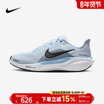 NIKE耐克飞马41女跑鞋2025新款AIRZOOM缓震竞速健身训练鞋运动鞋