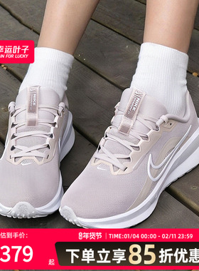 NIKE耐克跑步鞋女鞋2025冬季便缓震透气休闲紫色运动鞋FD6476-007