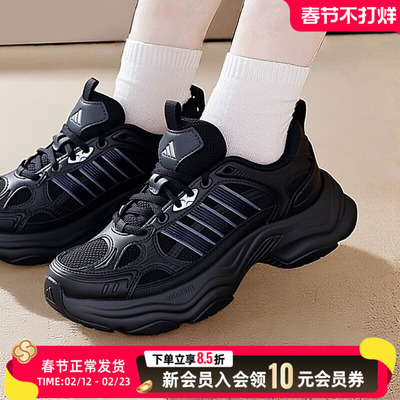 阿迪达斯男女跑步鞋黑色健身训练鞋26春季新款运动鞋休闲鞋KJ9520