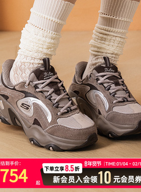 Skechers斯凯奇女鞋厚底老爹鞋2026新款运动休闲鞋150527-DKBR