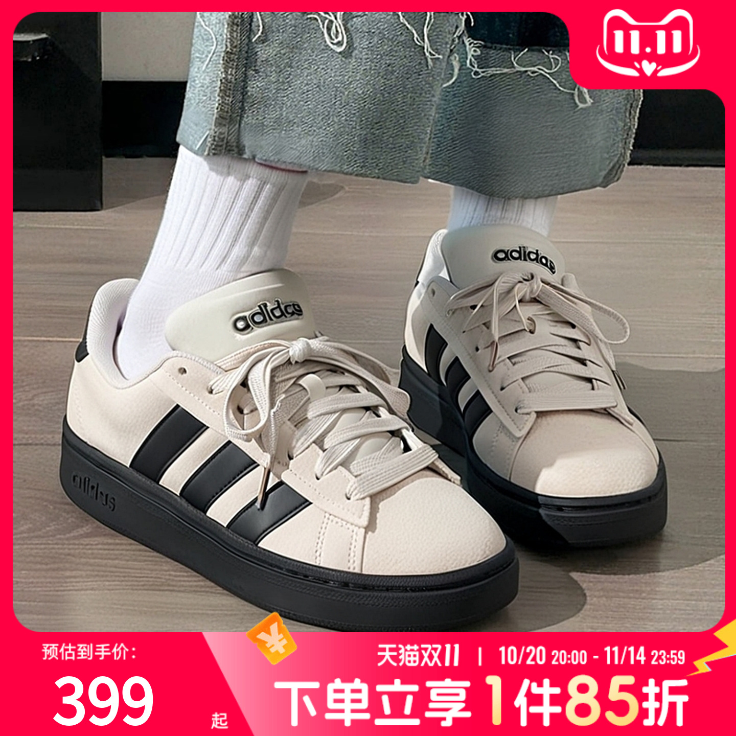 阿迪达斯官方正品男鞋女鞋网球鞋2025新款透气运动鞋训练鞋休闲鞋