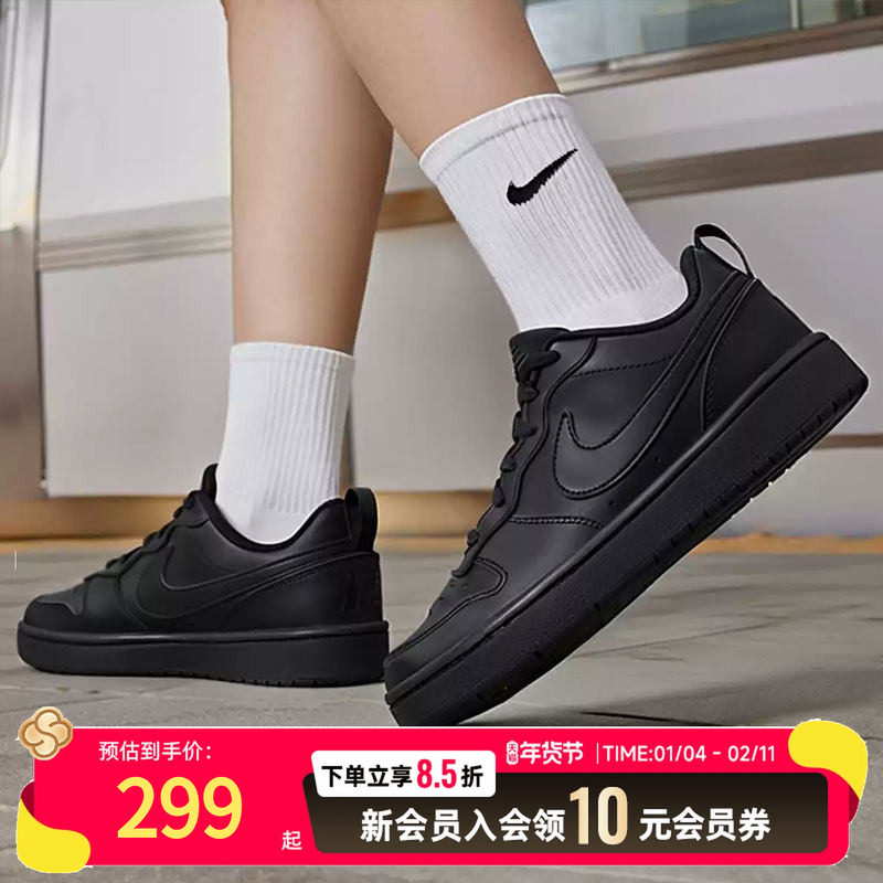 耐克NIKE正品女鞋板鞋2026新款黑色court低帮复古板鞋DV5456-002,运动鞋new,运动休闲鞋,淘宝优惠券,粉丝福利购,淘宝优惠卷