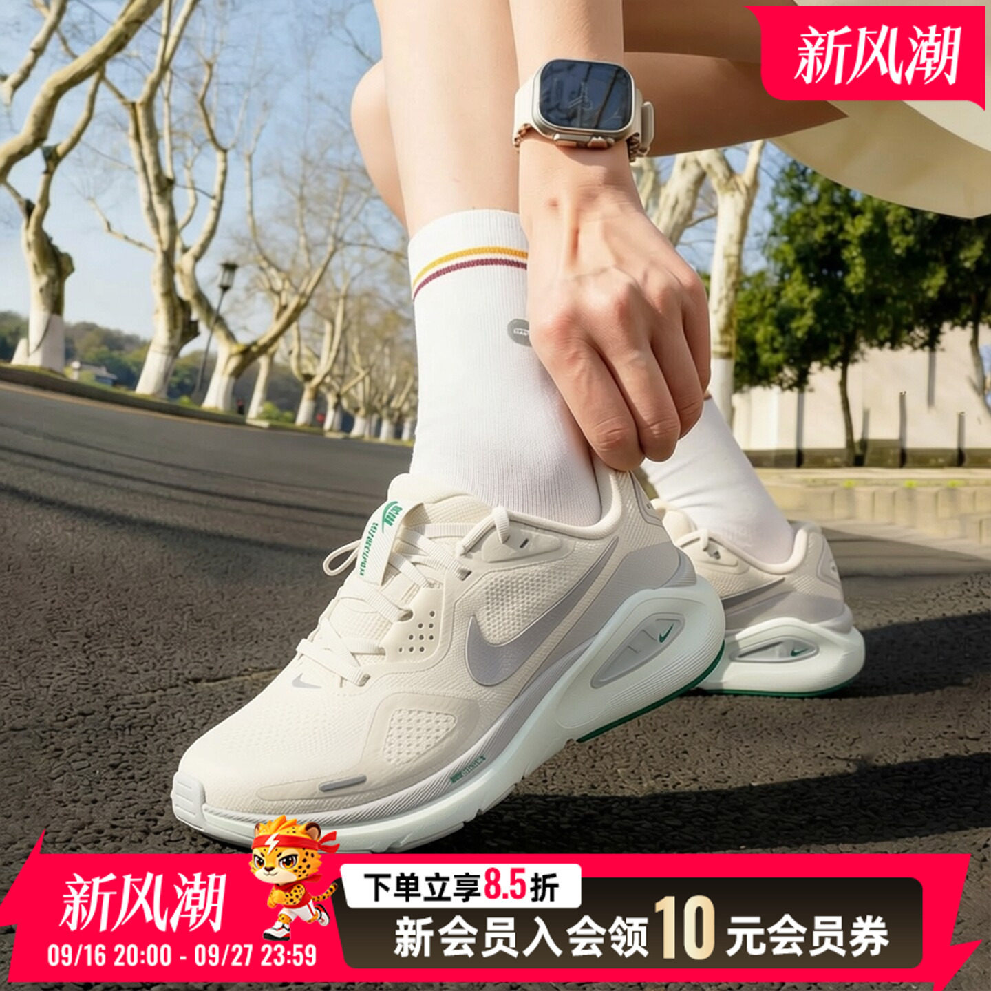 NIKE耐克女鞋2026夏新款轻便网面透气运动鞋软底跑步鞋HJ1101-008										