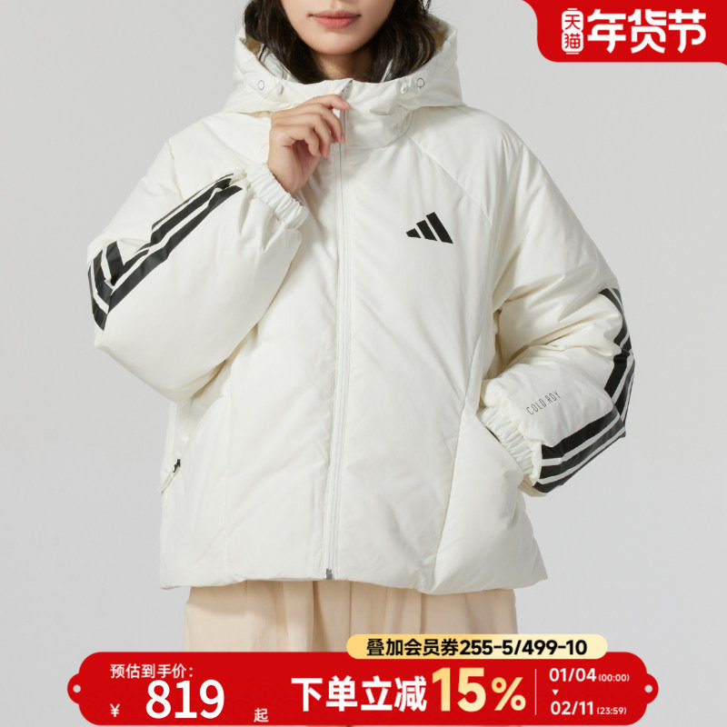 adidas阿迪达斯羽绒服女装短款外套25冬季新款保暖运动服JG3865,运动服/休闲服装,运动羽绒服,淘宝优惠券,粉丝福利购,淘宝优惠卷