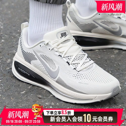 耐克VOMERO18男跑鞋2026新款