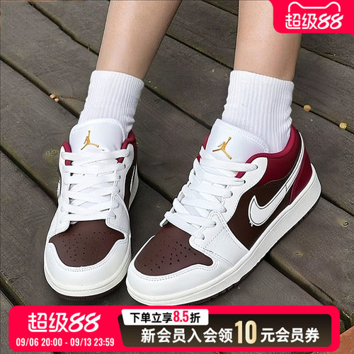 NIKE耐克女鞋JORDAN 1运动休闲鞋26新款AJ1篮球鞋板鞋IR7600-211
