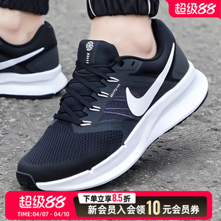 Nike耐克官方正品跑步鞋男鞋2026夏薄款网面透气运动鞋DR2695-002