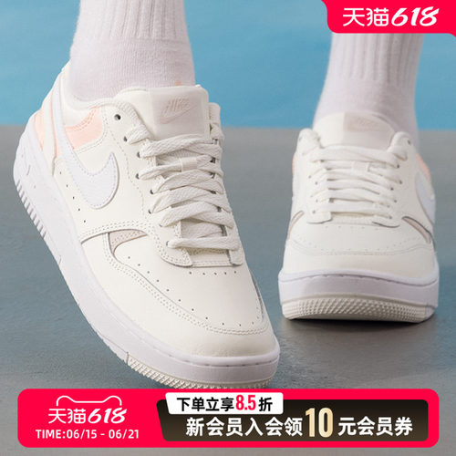 商城同款 正品保证
