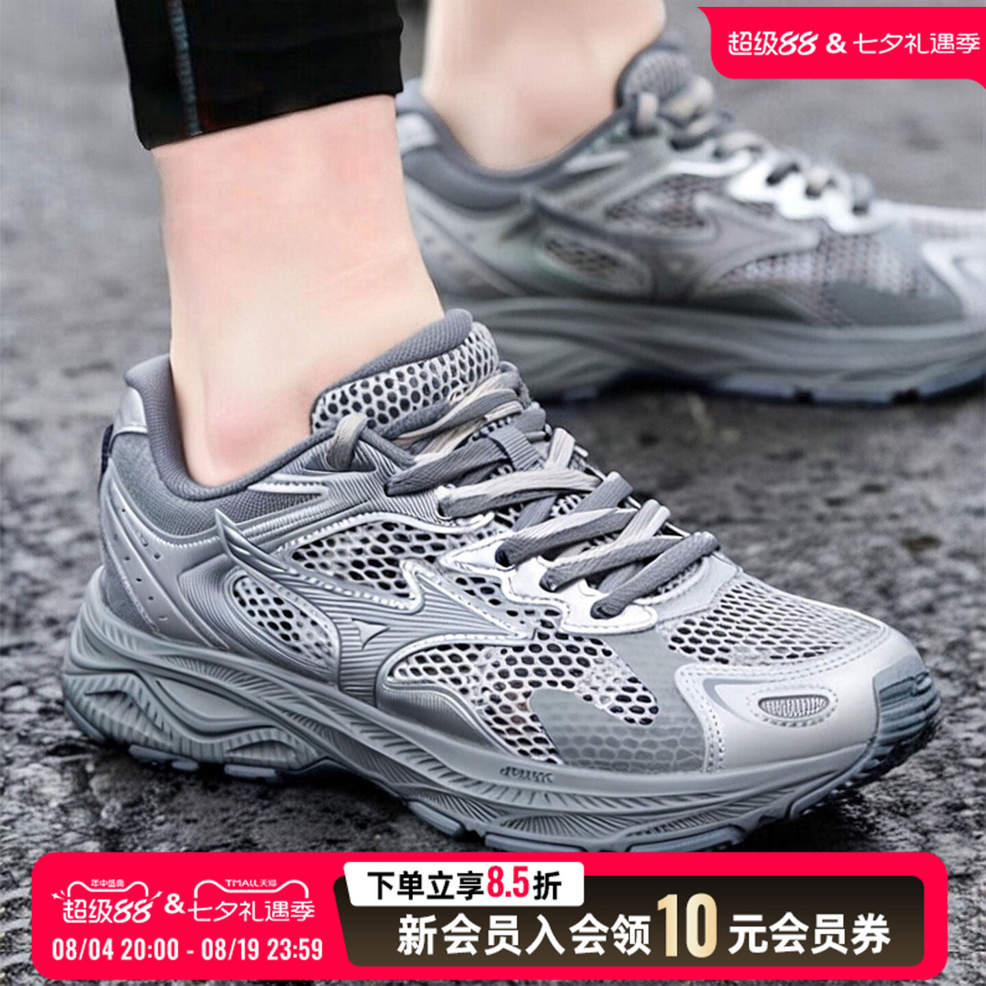 美津浓RACERS轻量缓震耐磨跑鞋男女同款野鸽灰透气竞速运动鞋