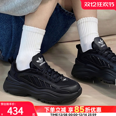 阿迪达斯三叶草女款休闲鞋秋冬厚底老爹鞋2025新款缓震运动休闲鞋