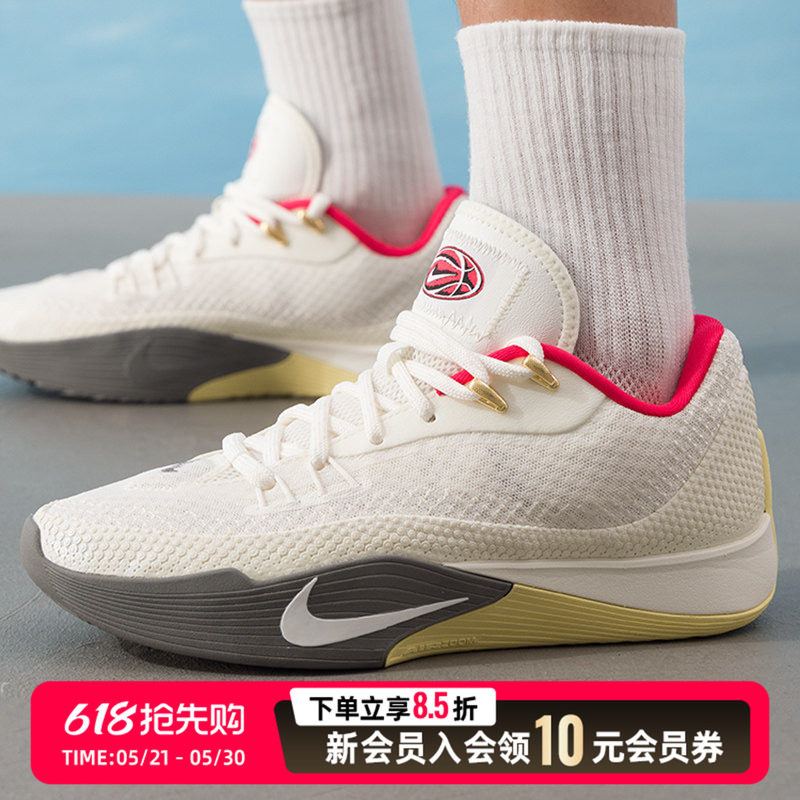 NIKE耐克男鞋实战缓震篮球鞋S.T. FLARE EP气焰训练运动鞋 HF0232