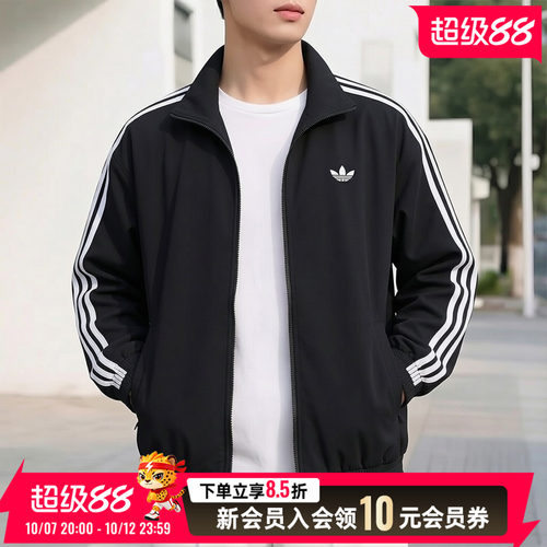 adidas阿迪达斯三叶草男装梭织夹克外套黑色26新款运动服女KD2894