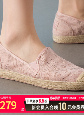 斯凯奇女鞋单鞋粉色浅口鞋25新款透气休闲蕾丝新中式渔夫鞋113025