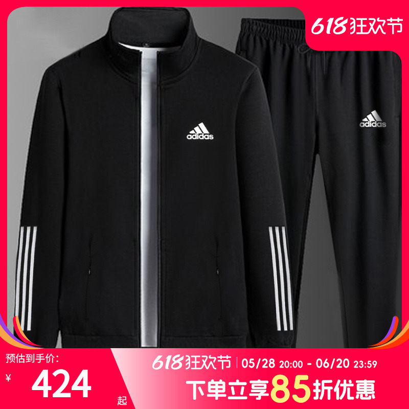 阿迪达斯正品男子立领休闲外套长裤两件套夏季新款运动服中年套装