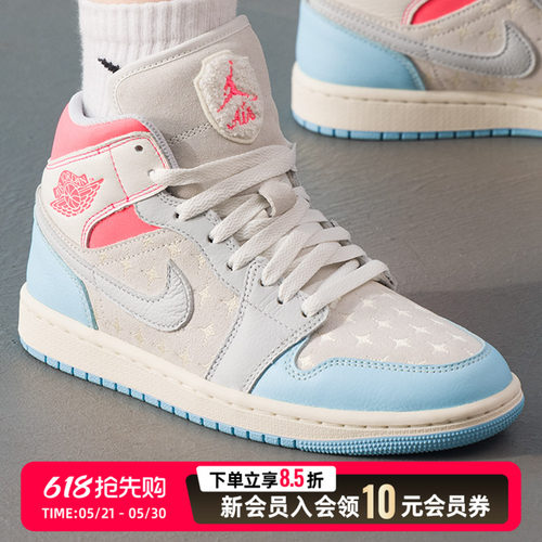 NIKE耐克女鞋篮球鞋26新款运动鞋AIR JORDAN 1 休闲鞋IM7420-133