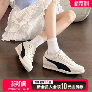 BELLA女鞋 运动休闲鞋 26春季 复古薄底鞋 403554 新款 PUMA彪马德训鞋