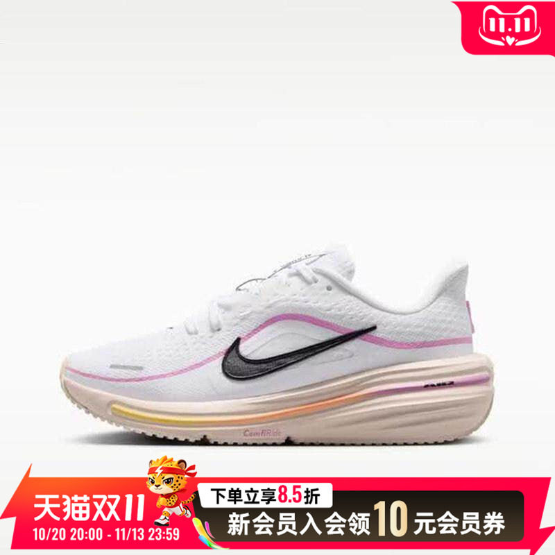 Nike耐克新款跑步鞋男女透气轻便厚底运动鞋白色彩虹条纹休闲鞋