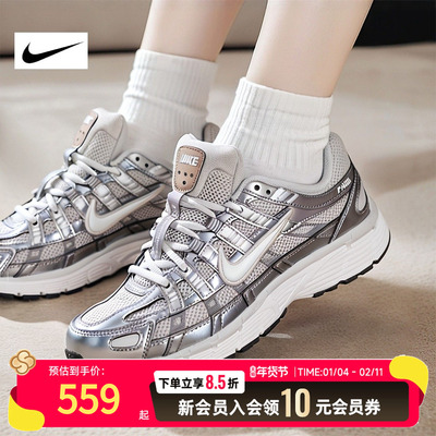 NIKE耐克男女鞋跑鞋P-6000运动鞋休闲鞋网面复古老爹鞋IO3496-001